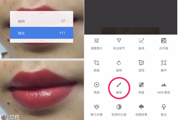 用什么軟件修口紅試色 口紅試色p圖教程 用什么軟件修口紅試色 口紅試色p圖教程