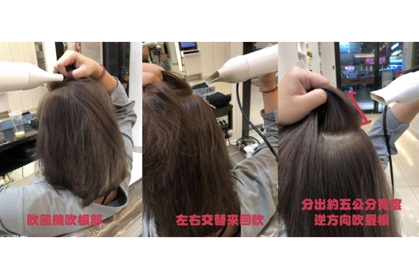 頭發(fā)怎么吹蓬松 3招洗完立馬蓬松 頭發(fā)怎么吹蓬松 3招洗完立馬蓬松