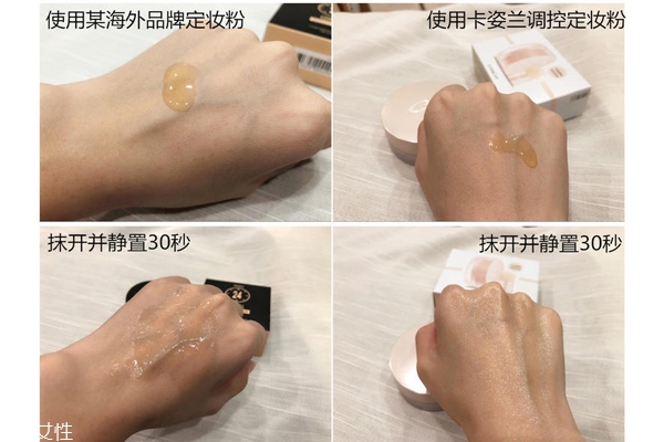 卡姿蘭定妝粉好用嗎 油肌定妝首選 卡姿蘭定妝粉好用嗎 油肌定妝首選