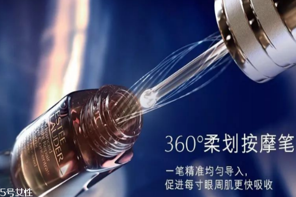 雅詩蘭黛眼霜精華二合一怎么樣 一瓶解決兩瓶事 雅詩蘭黛眼霜精華二合一怎么樣 一瓶解決兩瓶事