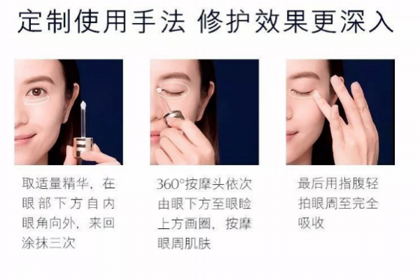 雅詩蘭黛眼霜精華二合一怎么樣 一瓶解決兩瓶事 雅詩蘭黛眼霜精華二合一怎么樣 一瓶解決兩瓶事