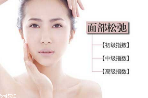 皮膚松弛，你應(yīng)該為肌膚補(bǔ)充營養(yǎng)