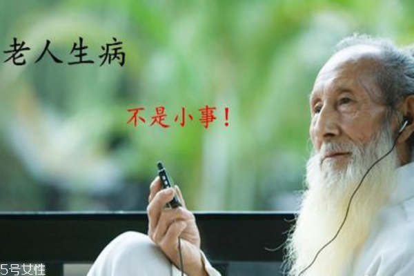 老年人生病了怎么掛號(hào) 看病小技巧 老年人生病了怎么掛號(hào) 看病小技巧