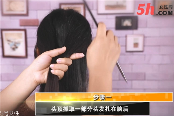 低馬尾怎么編發(fā) 低馬尾怎么編發(fā)