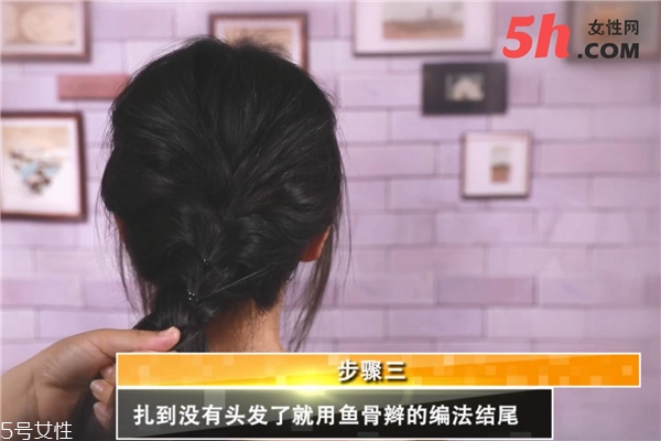 低馬尾怎么編發(fā) 低馬尾怎么編發(fā)