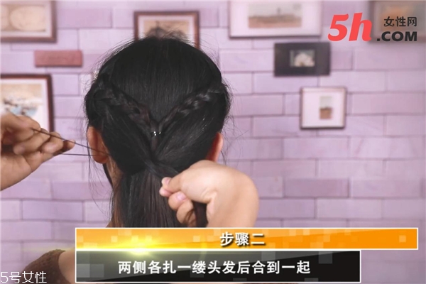 中長發(fā)編發(fā)教程 中長發(fā)編發(fā)教程