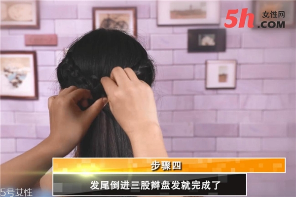 中長發(fā)編發(fā)教程 中長發(fā)編發(fā)教程