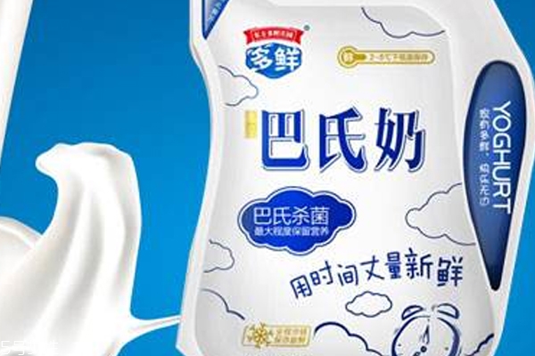 巴氏消毒奶能保存多久 1個(gè)星期或者半個(gè)月 巴氏消毒奶能保存多久 1個(gè)星期或者半個(gè)月