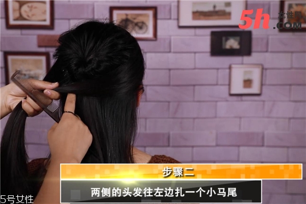 百搭約會(huì)發(fā)型教程 百搭約會(huì)發(fā)型教程