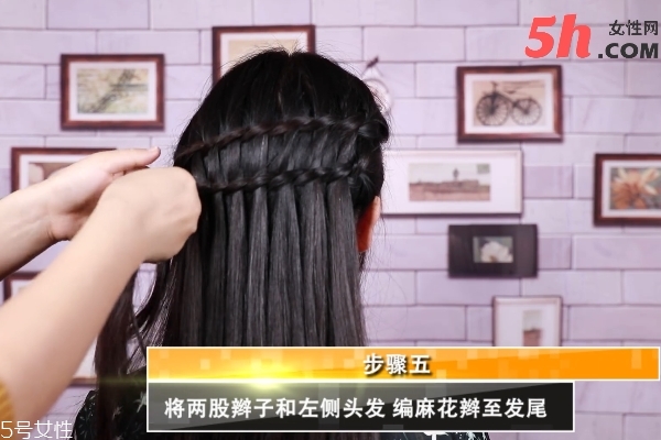 法式浪漫編發(fā)教程