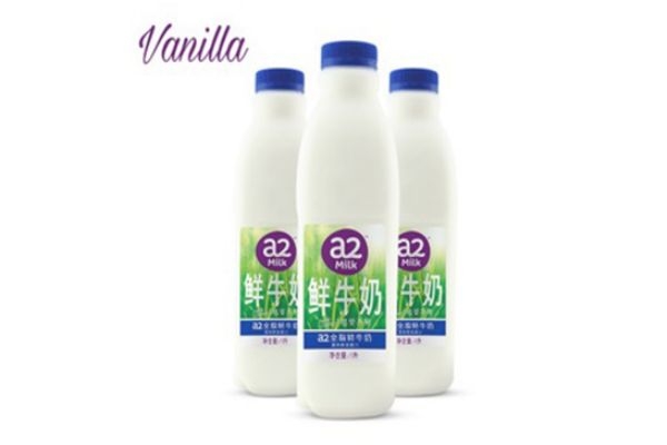 a2牛奶為什么這么貴 a2牛奶適合什么年齡 a2牛奶為什么這么貴 a2牛奶適合什么年齡