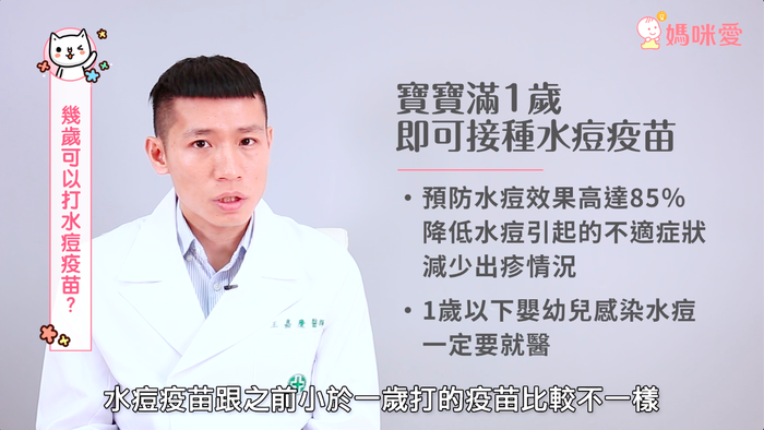 什么是水痘 水痘會(huì)傳染嗎需要隔離嗎 什么是水痘 水痘會(huì)傳染嗎需要隔離嗎