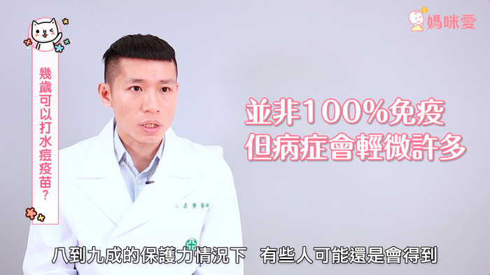 什么是水痘 水痘會(huì)傳染嗎需要隔離嗎 什么是水痘 水痘會(huì)傳染嗎需要隔離嗎