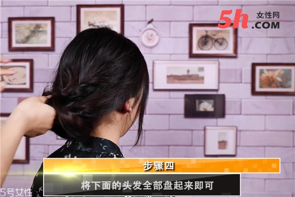 雙層扭轉(zhuǎn)低發(fā)髻 雙層扭轉(zhuǎn)低發(fā)髻