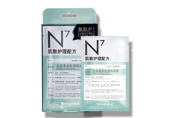 霓凈思n7和n3區(qū)別 功效不同 霓凈思n7和n3區(qū)別 功效不同