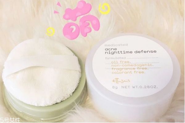 晚安粉有哪些選擇 晚安粉作用 晚安粉有哪些選擇 晚安粉作用