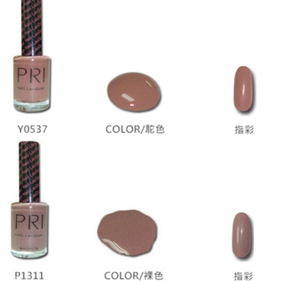 棕色指甲油哪個牌子好 5款開架棕色指甲油推薦 棕色指甲油哪個牌子好 5款開架棕色指甲油推薦