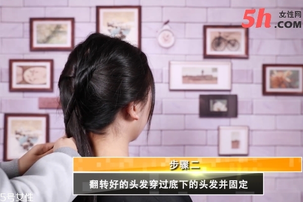 干練ol風編發(fā)教程