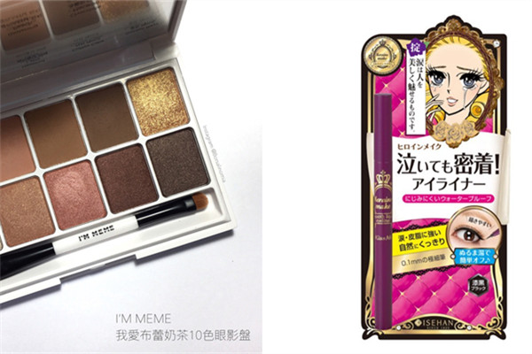 奶茶妝用什么化妝品畫 奶茶妝用什么化妝品畫