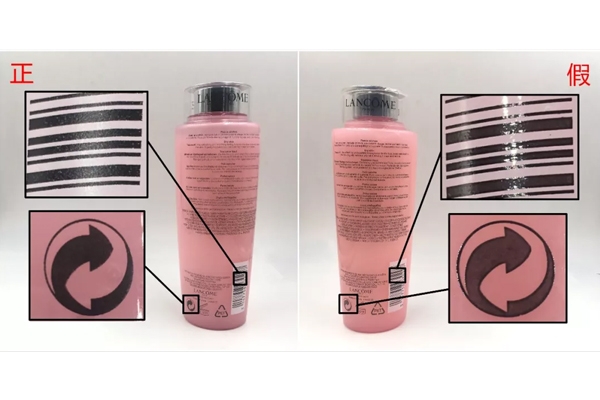 如何驗證蘭蔻粉水真假 蘭蔻粉水真假辨別圖片 如何驗證蘭蔻粉水真假 蘭蔻粉水真假辨別圖片