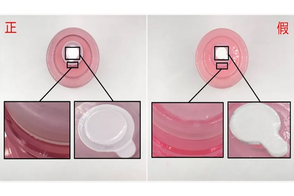 如何驗證蘭蔻粉水真假 蘭蔻粉水真假辨別圖片 如何驗證蘭蔻粉水真假 蘭蔻粉水真假辨別圖片