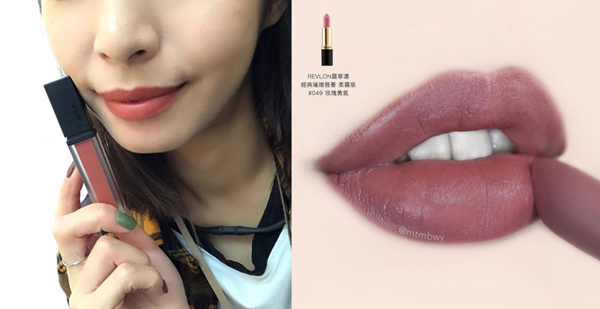 奶茶妝用什么化妝品畫 奶茶妝用什么化妝品畫