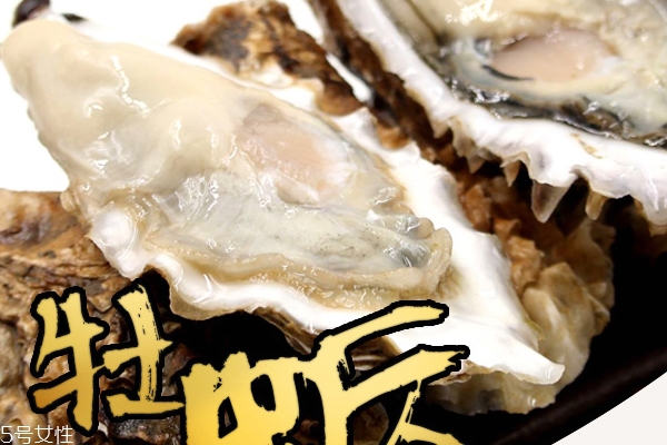 進(jìn)口生蠔能生吃嗎 品質(zhì)好價格高 進(jìn)口生蠔能生吃嗎 品質(zhì)好價格高