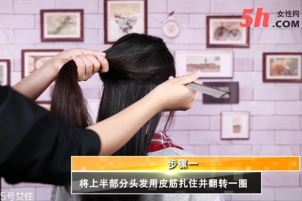 簡易低馬尾教程 簡易低馬尾教程