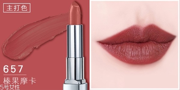 秋冬平價口紅色號推薦 5款最美秋冬開架口紅 秋冬平價口紅色號推薦 5款最美秋冬開架口紅