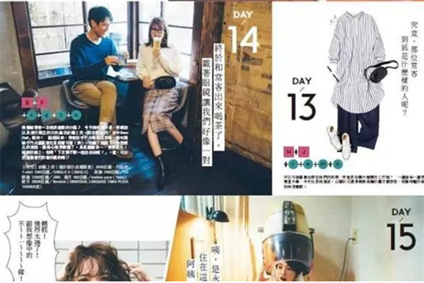 怎么買適合自己的衣服 依體型不同選擇 怎么買適合自己的衣服 依體型不同選擇