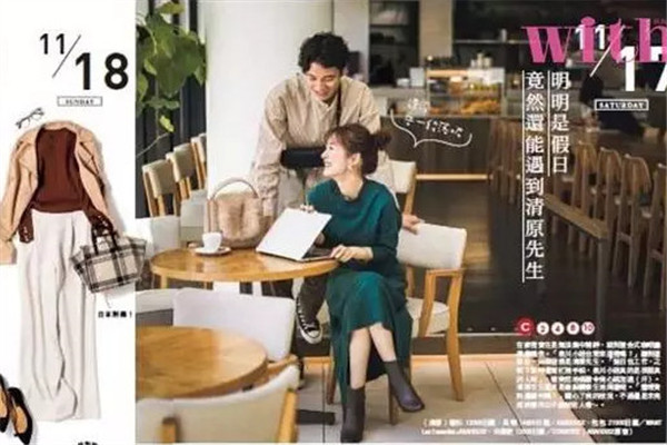 怎么買適合自己的衣服 依體型不同選擇 怎么買適合自己的衣服 依體型不同選擇