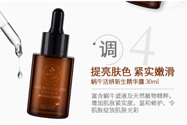 種草綠色農(nóng)場(chǎng)，輕松擁有逆齡肌