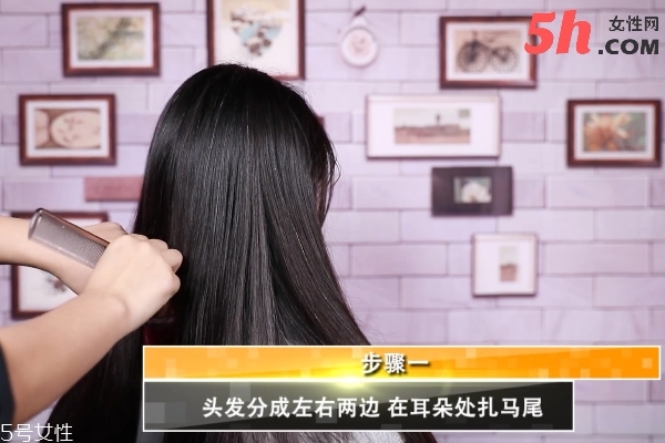 簡易古風發(fā)型扎法