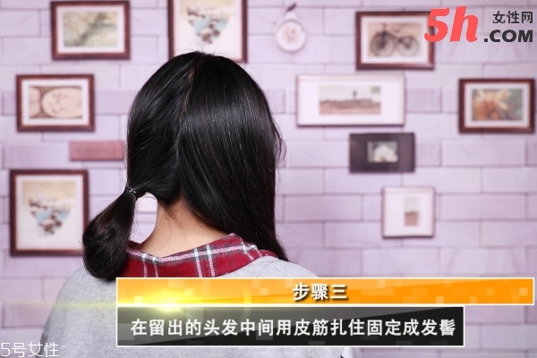 簡易古風發(fā)型扎法