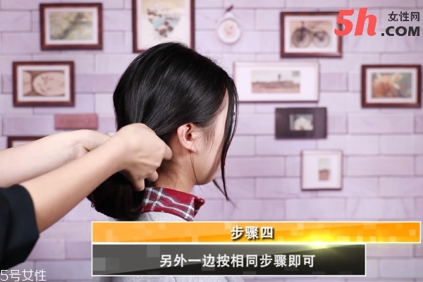 簡易古風發(fā)型扎法