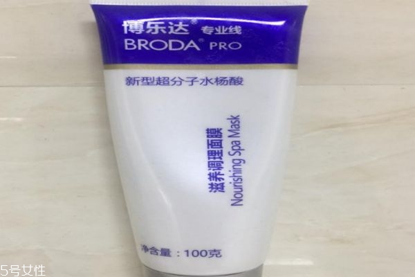 博樂(lè)達(dá)水楊酸面膜價(jià)格 功效和作用 博樂(lè)達(dá)水楊酸面膜價(jià)格 功效和作用