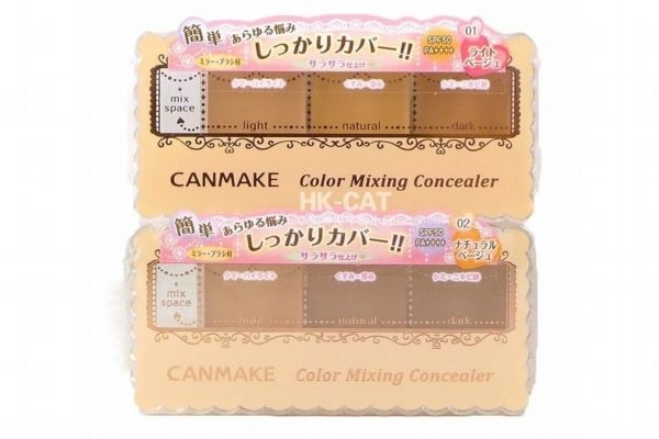 ipsa遮瑕和canmake遮瑕哪個好 兩款遮瑕神器 ipsa遮瑕和canmake遮瑕哪個好 兩款遮瑕神器