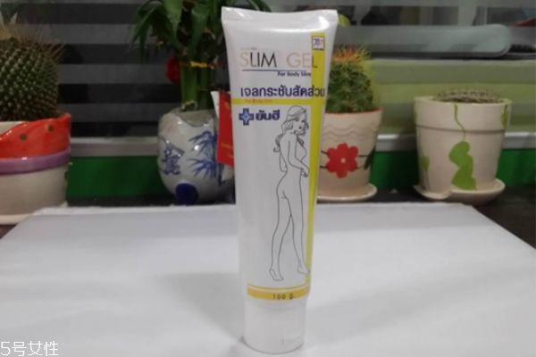 瘦身霜什么時(shí)候用最好 瘦身霜的使用方法