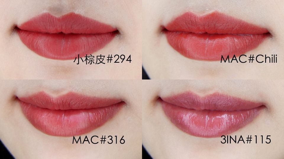 mac316是什么顏色 mac316和chili對(duì)比圖 mac316是什么顏色 mac316和chili對(duì)比圖