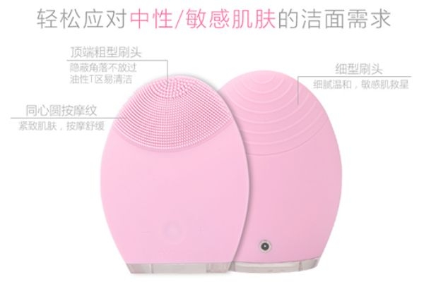 潔面儀會(huì)把毛孔變大嗎 潔面美容儀器推薦 潔面儀會(huì)把毛孔變大嗎 潔面美容儀器推薦