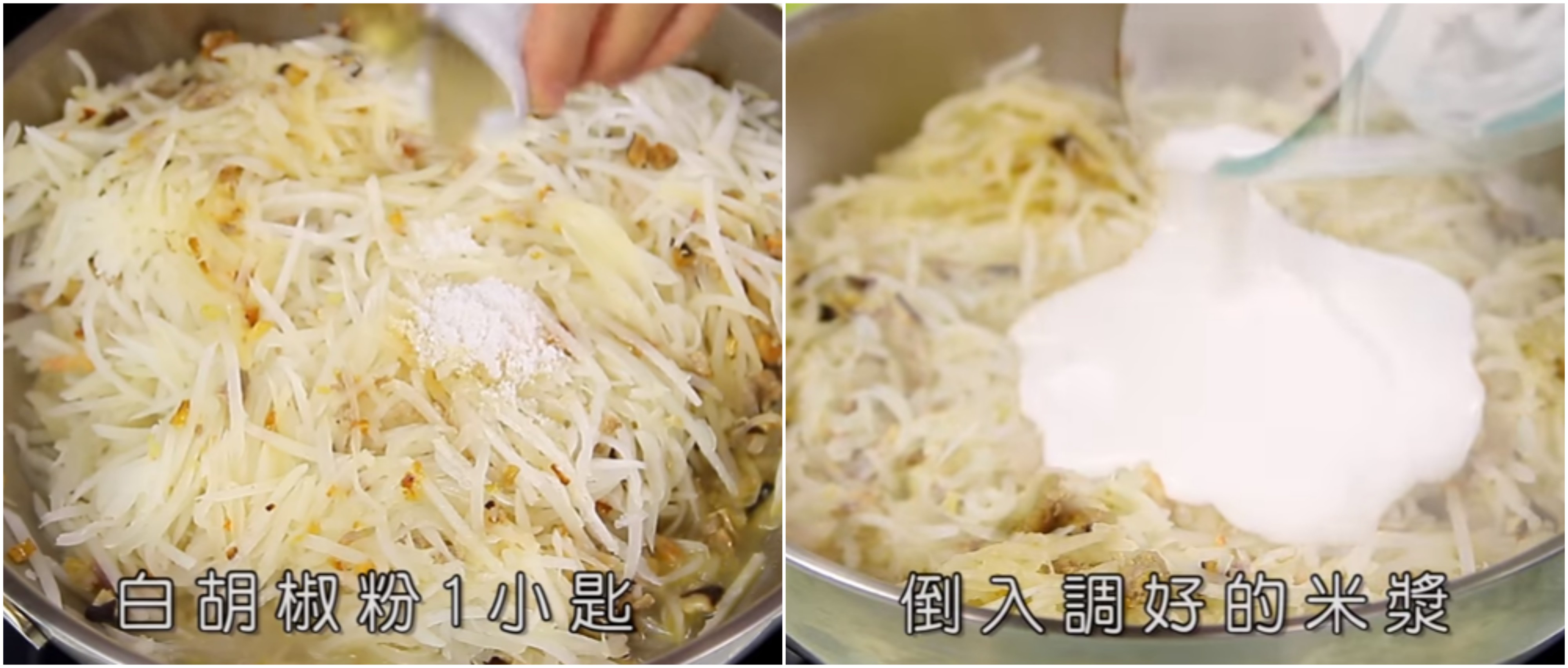 臺式蘿卜糕的做法 飄出陣陣年味