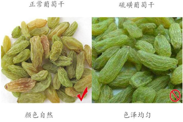 葡萄干什么顏色的好 硫磺葡萄干圖片 葡萄干什么顏色的好 硫磺葡萄干圖片