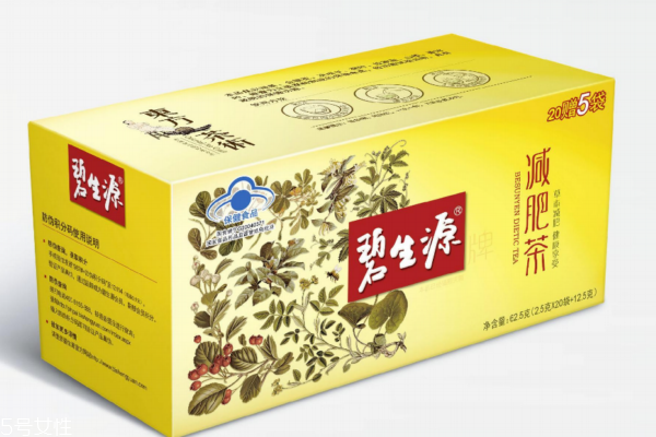 碧生源減肥茶效果怎樣？副作用是什么