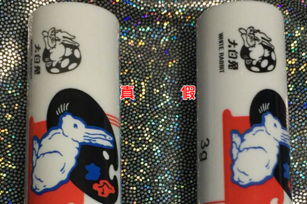 大白兔潤唇膏好用嗎 大白兔潤唇膏評(píng)測