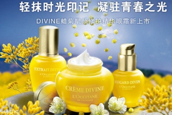 歐舒丹蠟菊面膜好不好 永恒之花續(xù)寫青春再生傳說(shuō)