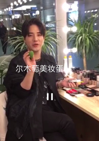 amortals爾木萄是什么牌子？爾木萄的產(chǎn)品好用嗎