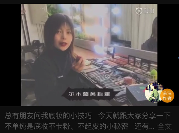 amortals爾木萄是什么牌子？爾木萄的產(chǎn)品好用嗎