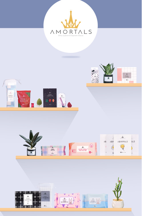 amortals爾木萄是什么牌子？爾木萄的產(chǎn)品好用嗎