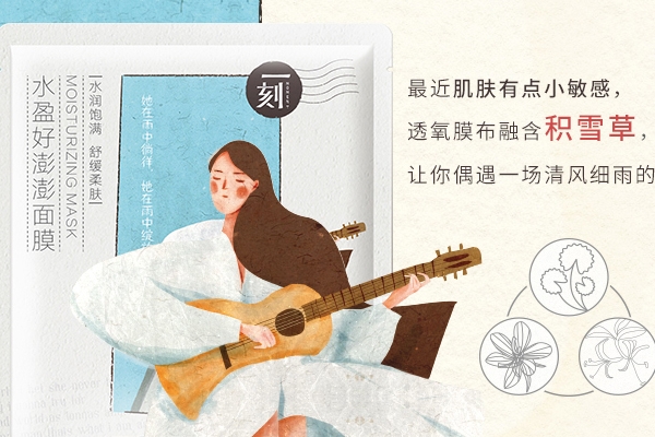 百雀羚面膜怎么樣 性價比極高 百雀羚面膜怎么樣 性價比極高