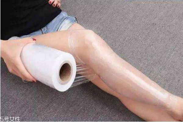 保鮮膜瘦腿的危害 保鮮膜減肥法注意事項 保鮮膜瘦腿的危害 保鮮膜減肥法注意事項
